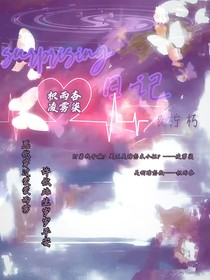 surprising日记
