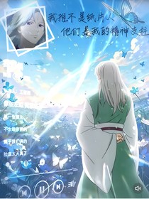 狐妖：杂文合集