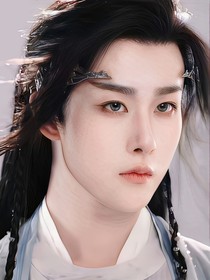 卓翼宸：大人再爱我一次
