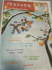蛋仔派對日常（六小只生活）