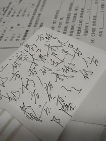 到底谁是神经病