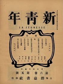我的青春：壹玖壹玖