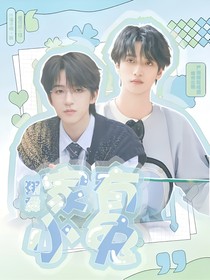 翔霖：家有小兔