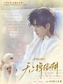 现在就出发2：天上掉陷阱