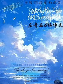 我们的爱如风