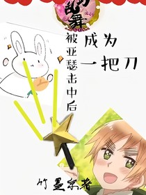 刀剑乱舞：乌鸦起舞