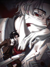 医矿……