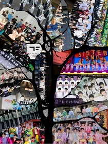三代：幻想