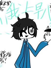 生平瑣事（微ib）