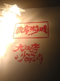 澜久—邱饼——灵境与猫