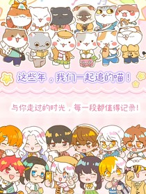 历史已过，不可更改