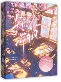 知山会带来风