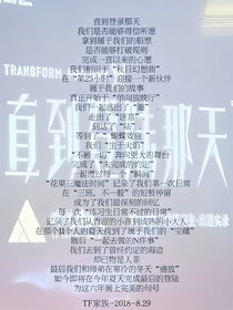 想不出來(lái)沒(méi)有