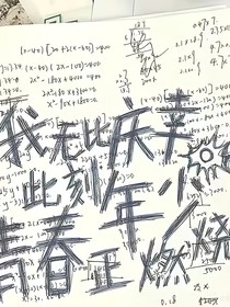谁在动