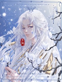 翎安相戀