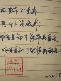 你根本不懂我