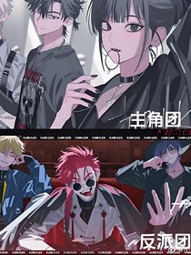 時光代理人……反……逆轉(zhuǎn)-d911