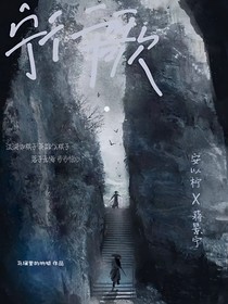 宁行歌