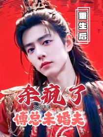快穿：男主他們?nèi)睆堊欤ㄕ伎樱?
                         style=
