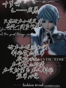 水默之——我愿