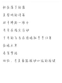 诀别的乐曲