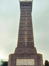 血染长津
