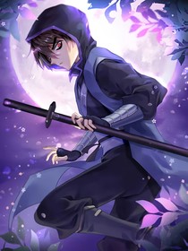 刺客伍六七：归柒永安