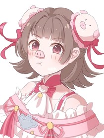 当猪猪侠女化