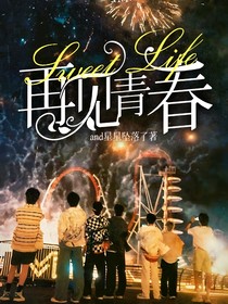 TNT：再见，青春
