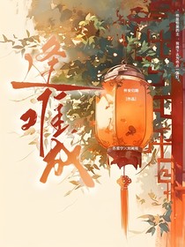 逢难成