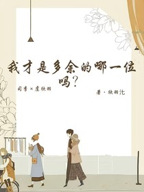 虞卿心慕