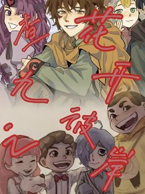 查九之花开彼岸