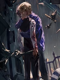 名柯：以陌生之名，换你一世平安