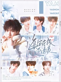 TNT：海后在线还情债