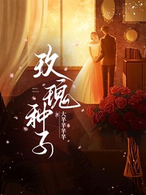 玫瑰种子（别名：玫瑰种子）