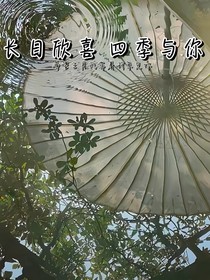 念虞年