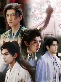 百转千回清莲归