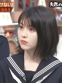 熱血街區(qū)鬼邪高之藤原有希子