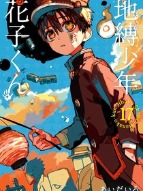 樱花树之封