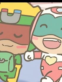 開心超人的事tow
