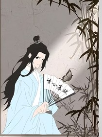 焰与池