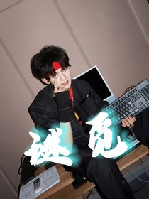 谜觅