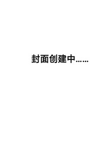 人面不知何处去桃花依旧笑春风