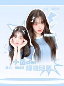 時代峰峻：短篇隨筆