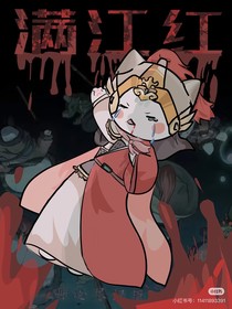话本向阳作者组传