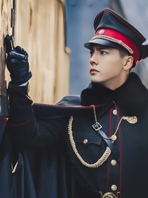 老九门：间心一婳