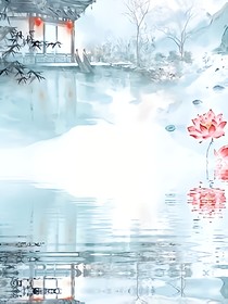 今生何求