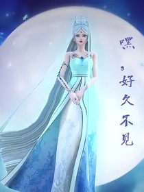 嘿，好久不見。