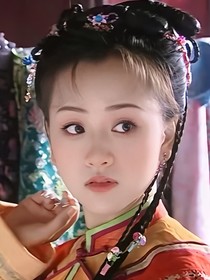 如懿传：娇纵贵妃惹不起