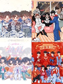 节目男团：青春里的四束光